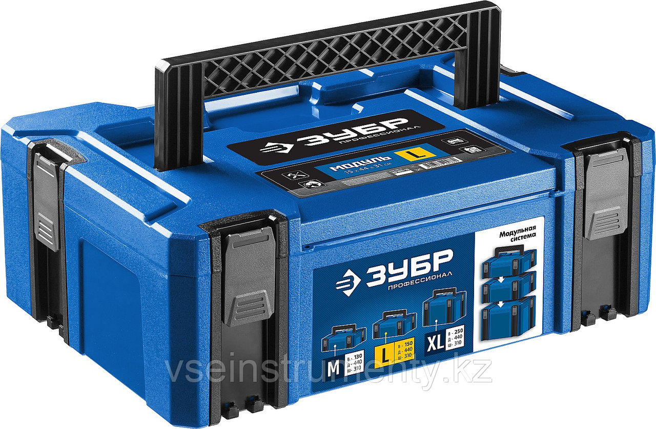 ЗУБР МОДУЛЬ-15, 440 х 310 х 150 мм, (17″), размер L, пластиковый ящик для инструментов, Профессионал, фото 1