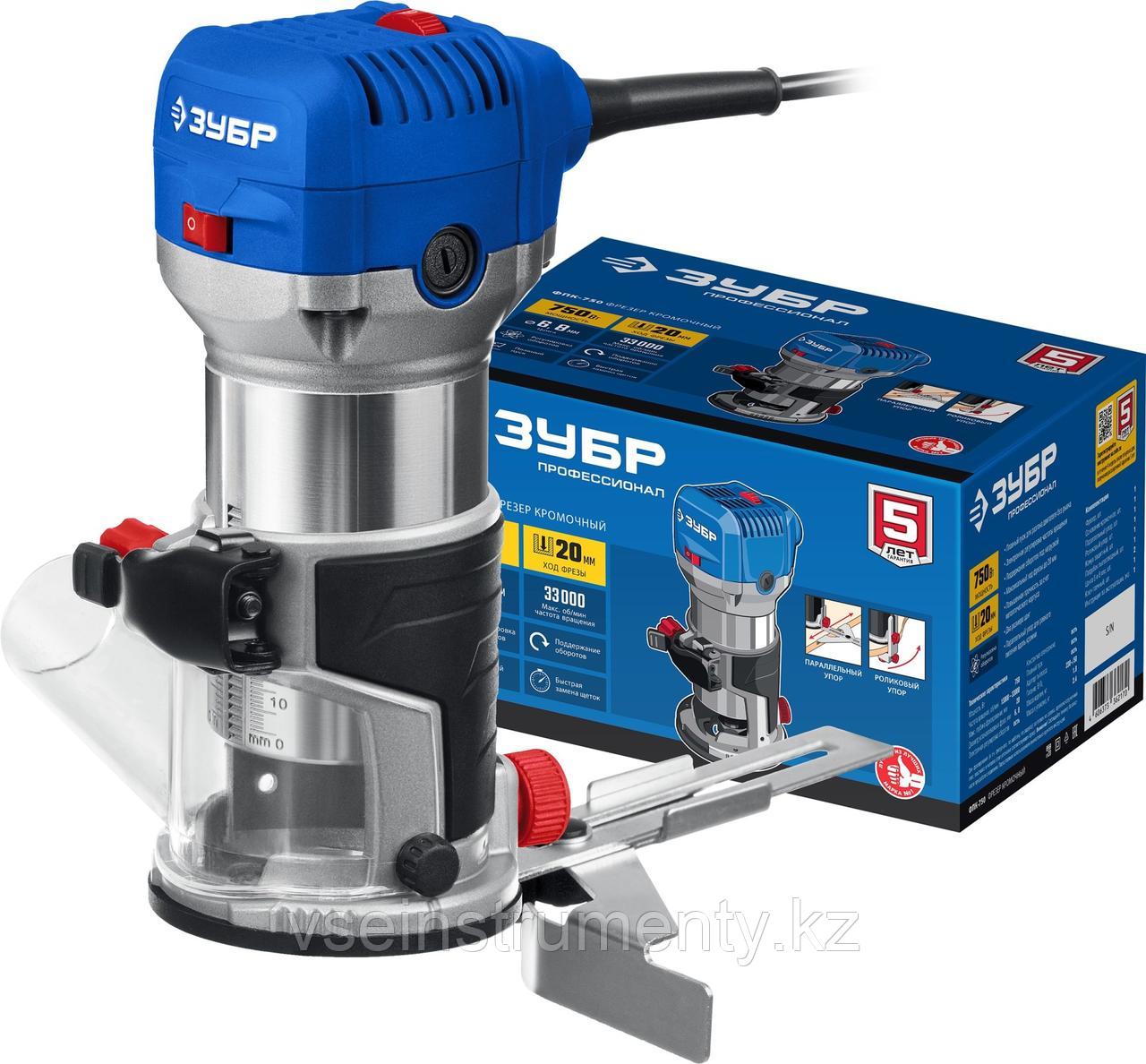 ЗУБР 750 Вт, кромочный фрезер, Профессионал (ФПК-750), фото 1