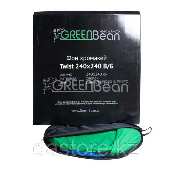 GreenBean Фон хромакей Twist 240 х 240 B/G