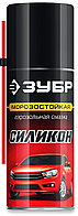 ЗУБР 210 мл, Силиконовая аэрозольная смазка, ПРОФЕССИОНАЛ (41443)