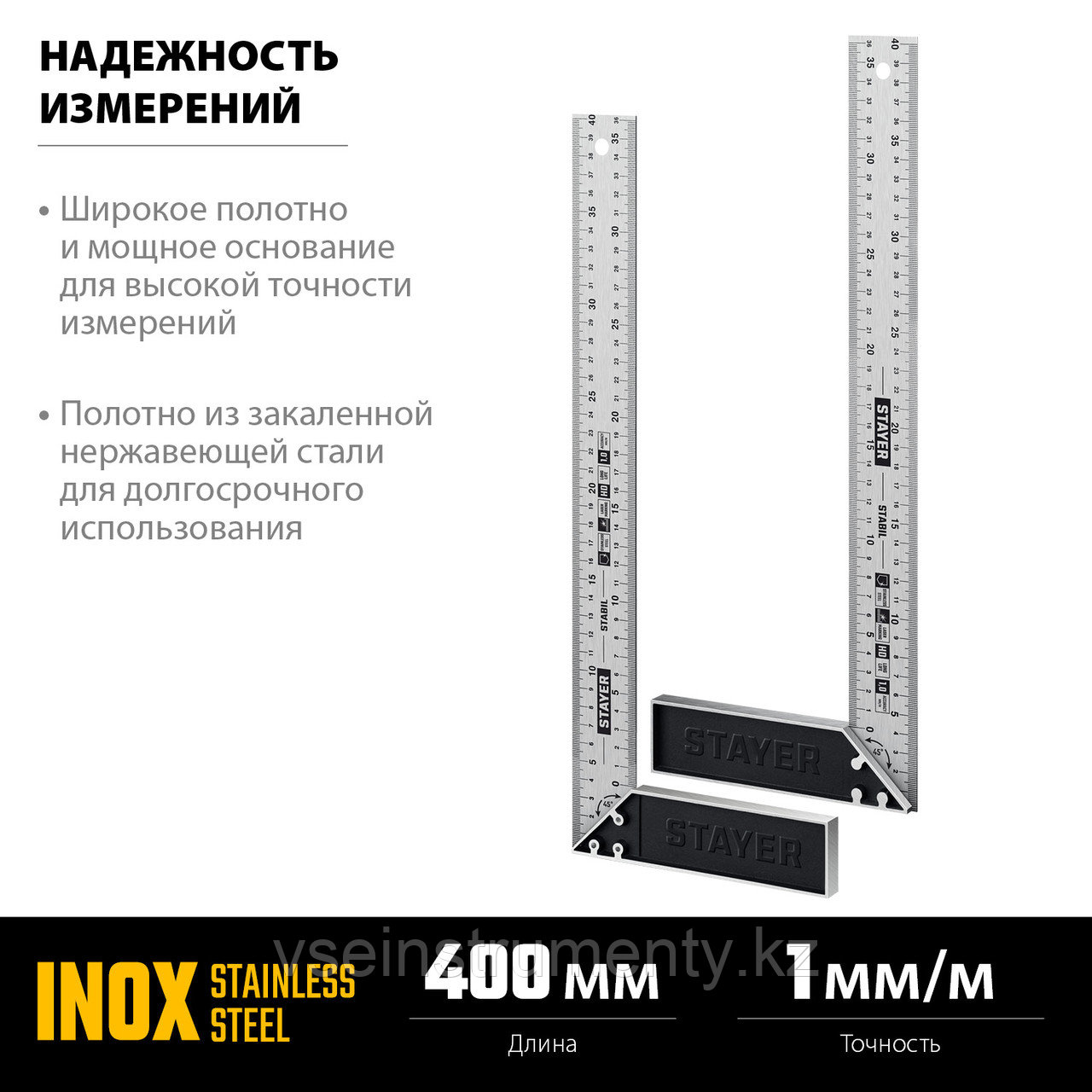 STAYER 400 мм, столярный угольник, Professional (3431-40), фото 1