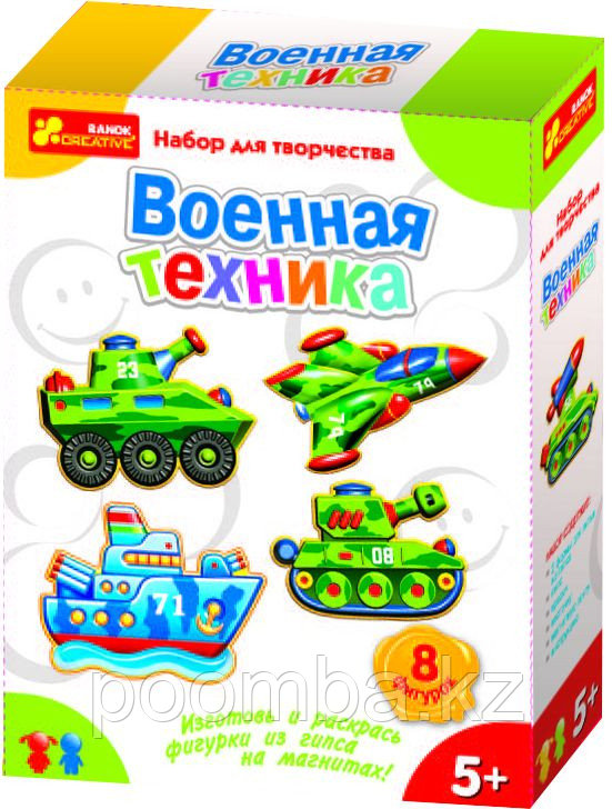 Ranok-Creative Военная техника