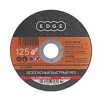 Диск абразивный отрезной по металлу (125х1.6х22.23 мм)