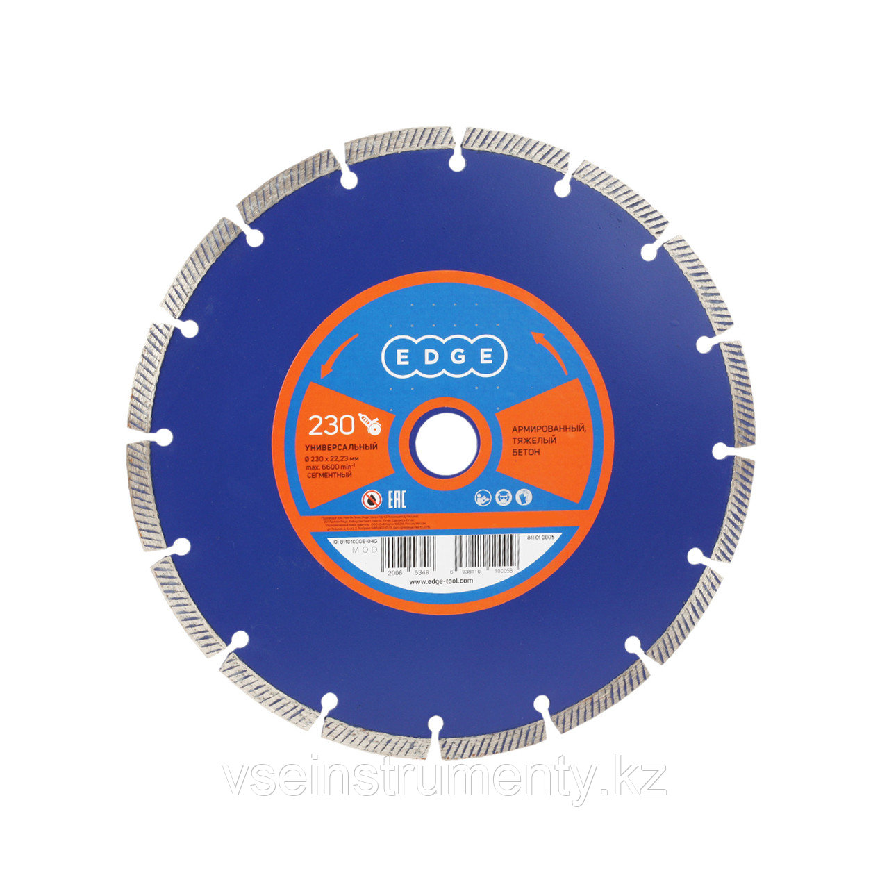 Диск алмазный сегментный (230х22.23 мм), фото 1