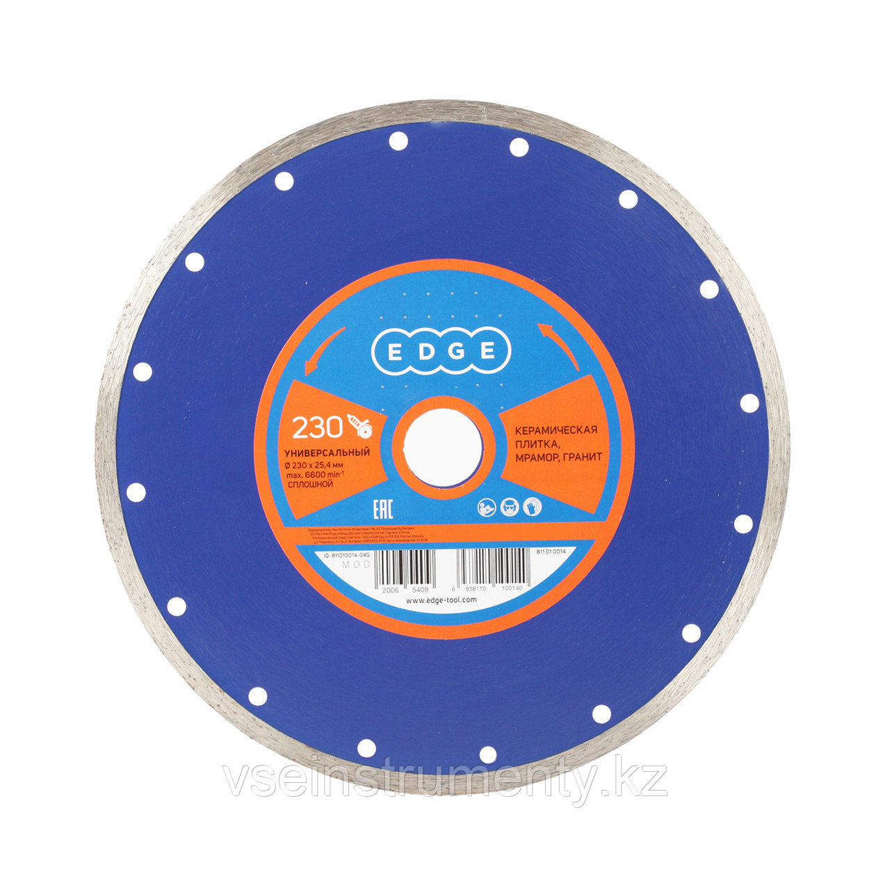 Диск алмазный сплошной (230х25.4 мм), фото 1