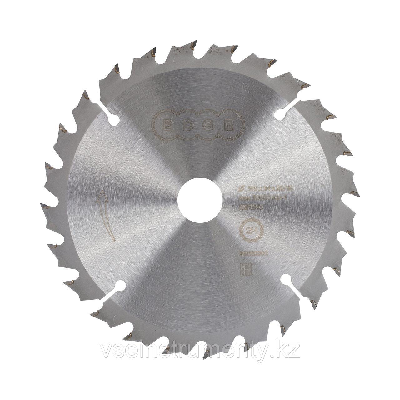 Диск пильный по дереву (150x24x20/16 мм, 24 зубца), фото 1