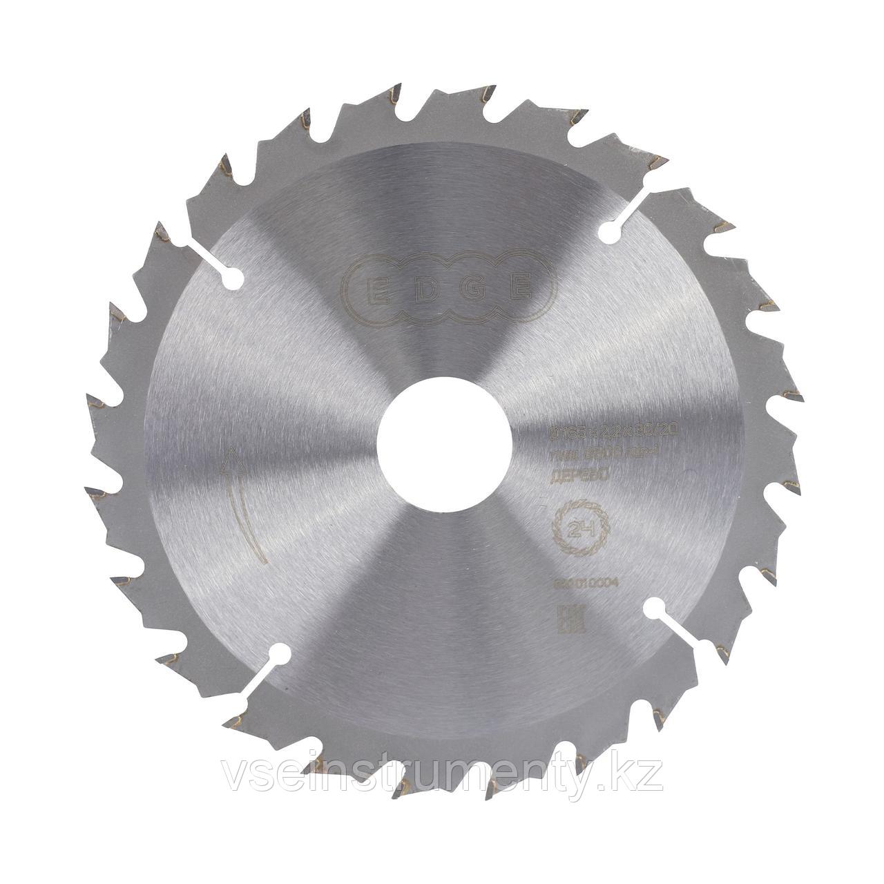 Диск пильный по дереву (165х24х30/20 мм, 24 зубца), фото 1