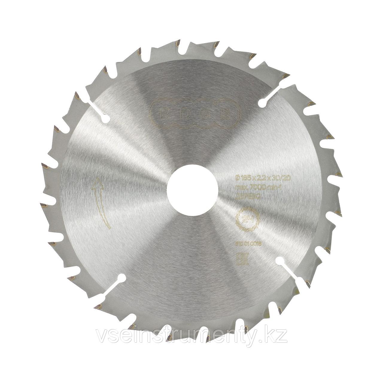 Диск пильный по дереву (185х24х30/20 мм, 24 зубца), фото 1