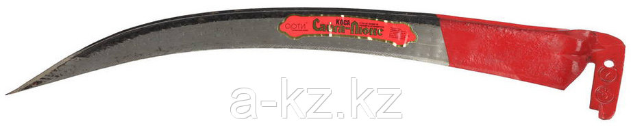 Сайга-люкс, 70 см, отбитая заточенная, №7, коса (39825-7), фото 1