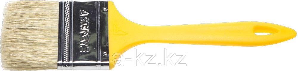 STAYER UNIVERSAL, 63 мм, 2,5″, светлая натуральная щетина, пластмассовая ручка, все виды ЛКМ, плоская кисть