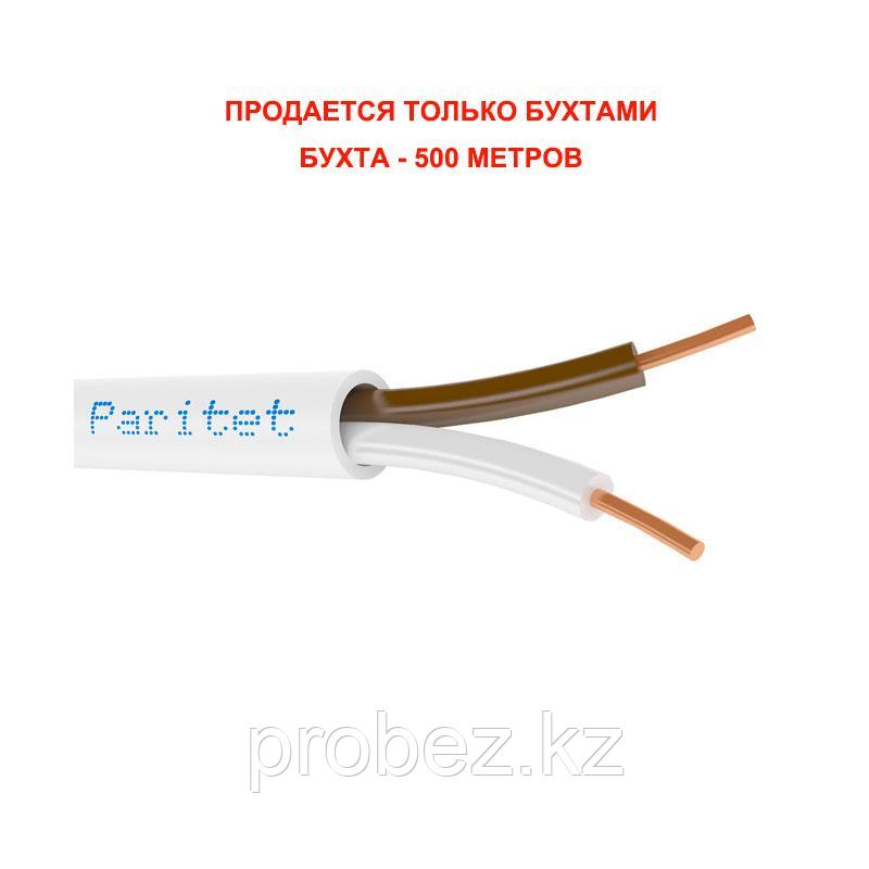 Паритет КСПВ 2х0,40 мм кабель (провод)