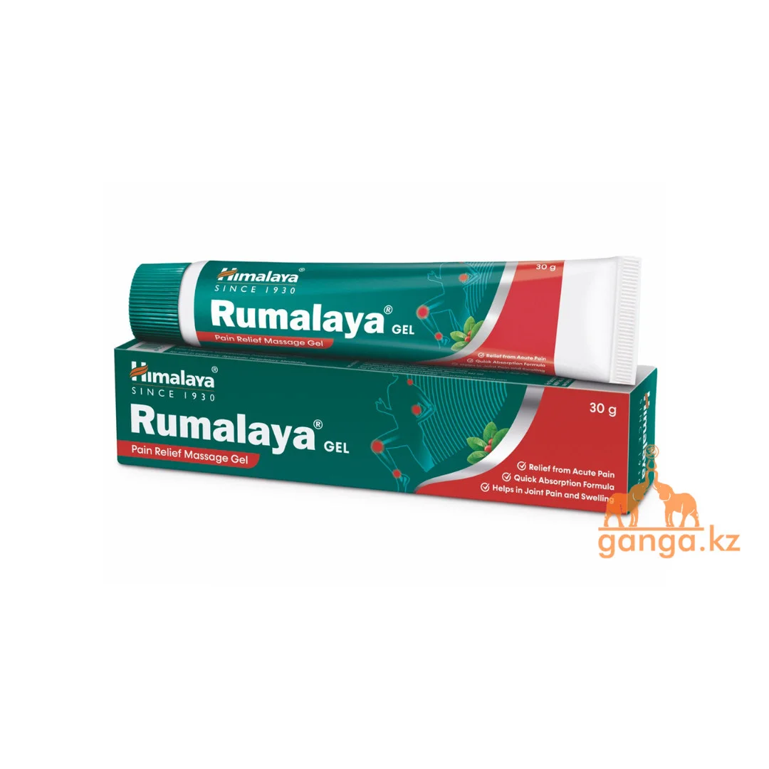Румалайя Мазь Купить В Спб