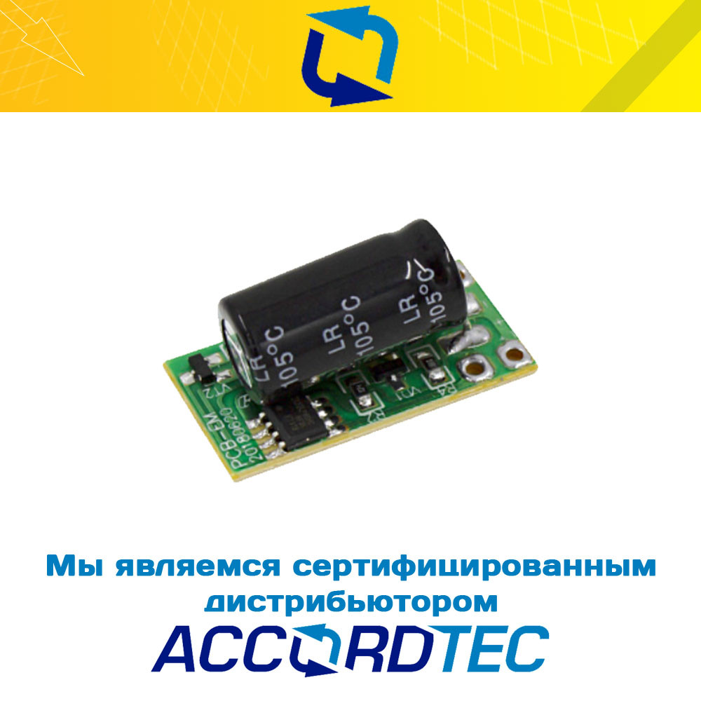 Плата размагничивания AccordTec AT-MGN
