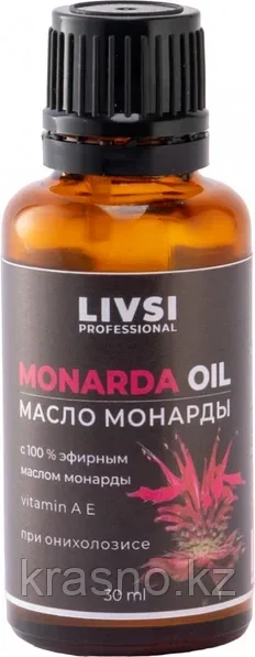 Масло Монарды 30мл Livsi