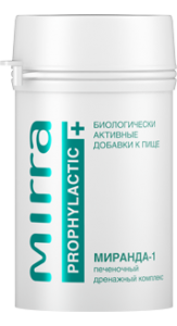 MIRRA МИРАНДА-1 печеночный дренажный комплекс