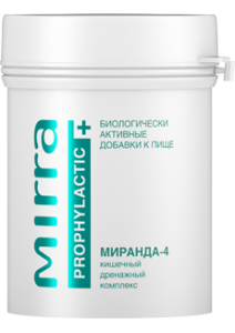 МИРАНДА-4 кишечный дренажный комплекс
