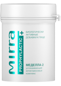 МЕДЕЛЛА-2 успокаивающий антистрессовый комплекс