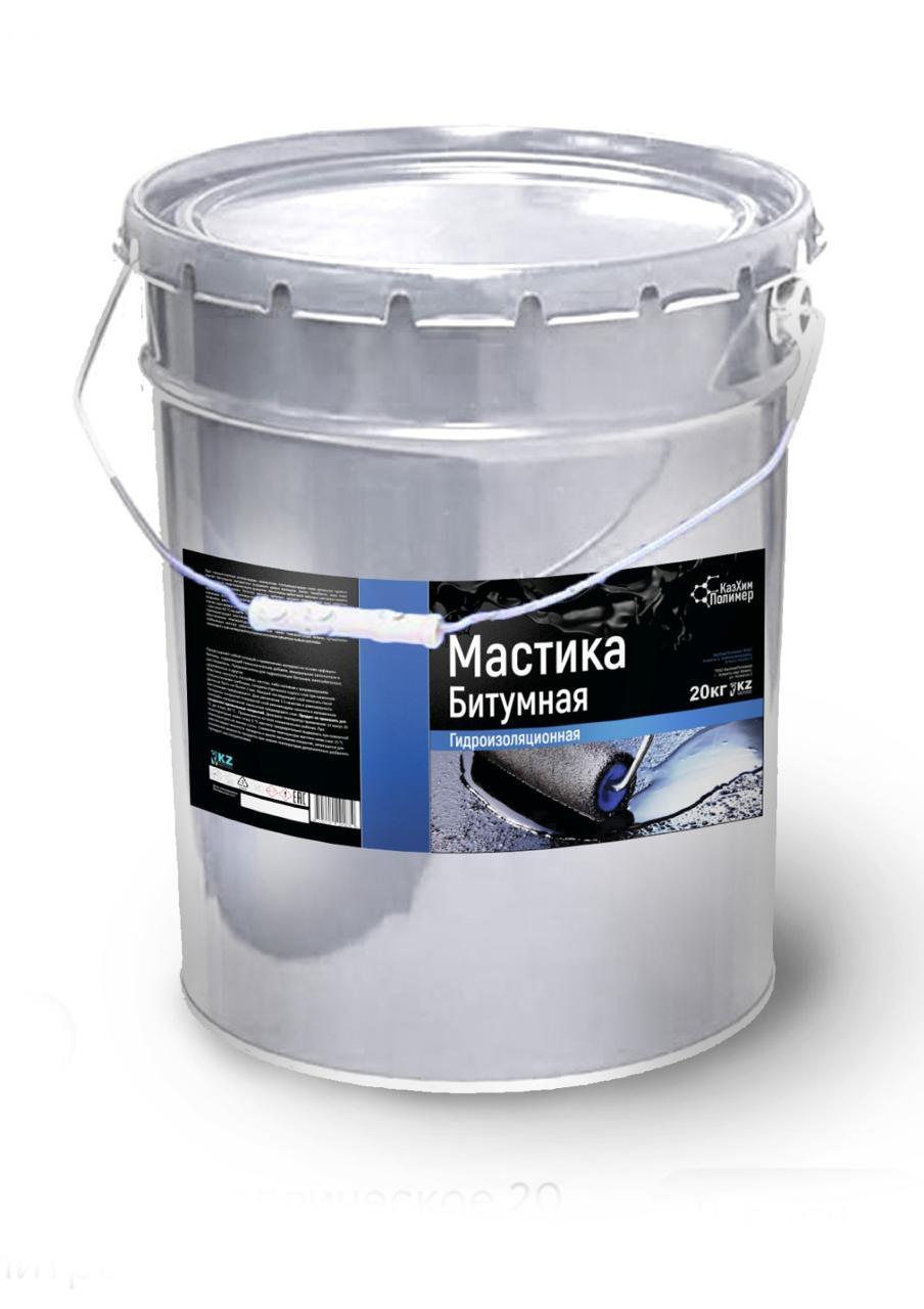 Мастика битумная купить в Алматы с доставкой по РК