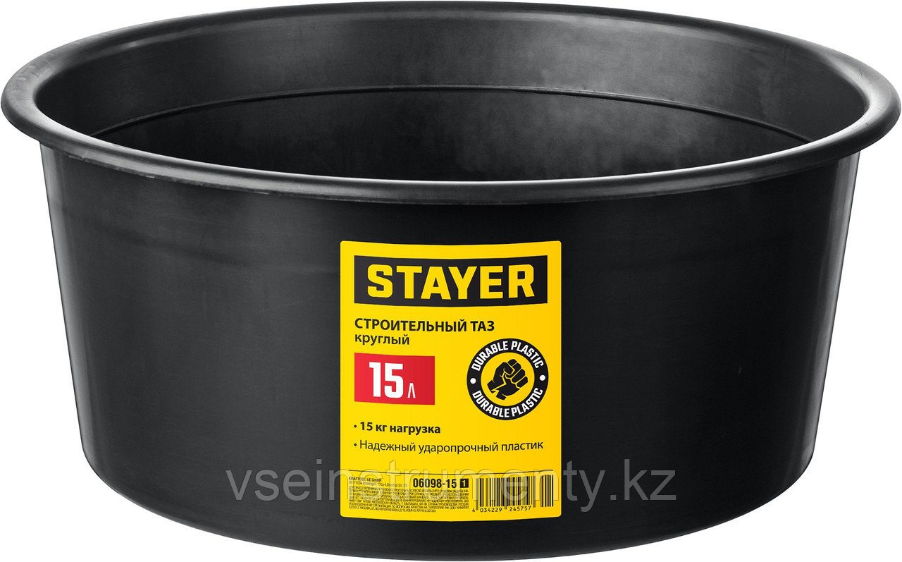 STAYER STRONG, 15 л, круглый строительный таз (06098-15), фото 1