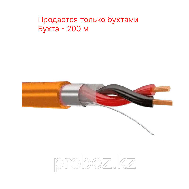 Экспокабель КПСнг(А)-FRLS 1х2х0,75 кабель (ТехноКабель-НН)