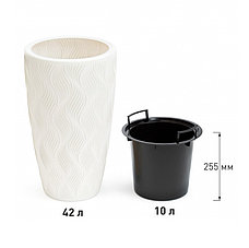 Кашпо "Флэйм" 42 л со вставкой, белый М8884, фото 2