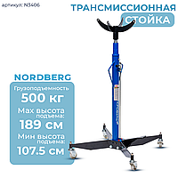 NORDBERG СТОЙКА N3406 трансмиссионная