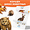 Книга по методике Г. Домана Дикие животные, на казахском языке 9828798, фото 4