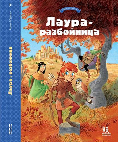 Жігіттер жалаңаш әйелдерді аңдып, жұлқылайды.