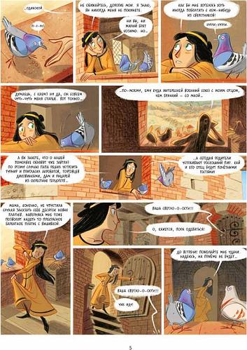 Порнодағы жас мас аналар