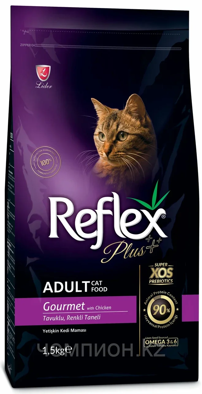 RFX-305 ReflexPlus Adult Cat Gourmet Chicken, корм с цветными гранулами для кошек с курицей,уп.1.5кг