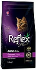 RFX-305 ReflexPlus Adult Cat Gourmet Chicken, корм с цветными гранулами для кошек с курицей,уп.1.5кг