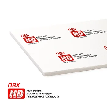 Вспененный листовой ПВХ (PVC) пластик в Алматы от компании "ADMART.KZ".