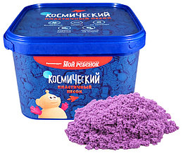 Космический пластичный песок, 3 кг. сиреневый