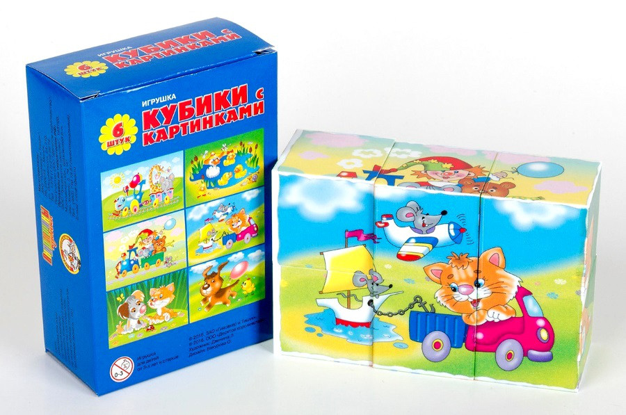 Кубики с картинками "Солнышко-1" 6 кубиков, фото 1