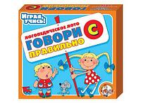 Лото логопедическое «Говори правильно С» арт.00392