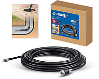 ЗУБР для пистолета МИГ-280, 8 м, шланг для прочистки труб