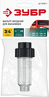 ЗУБР универсальный фильтр для минимоек