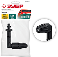 Насадка угловая, 90° 70408-180 серия «МАСТЕР»