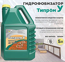 Пропитка гидрофобная ТИПРОМ У  (СТО 112-32478306-2014)  готовый состав 5 л. Без запаха