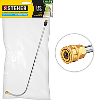 Трубка струйная для пистолета угловая, 90°