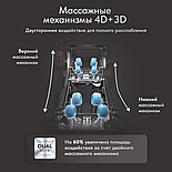 Массажное кресло QUANTUM Серо-бежевый, фото 3