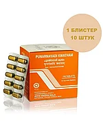 Пунарнавади Кватхам ( Punarnavadi Kwatham Kottakkal ) токсиновыводящее мочегонное средство 10 таб