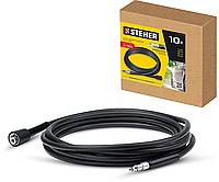 STEHER для пистолета G-180, 10 м, шланг высокого давления (75411-180-10)