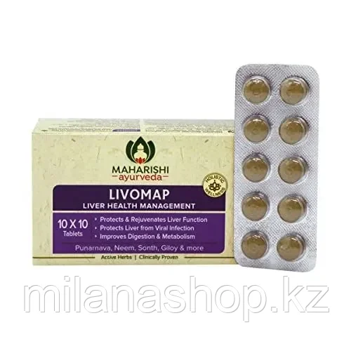 Ливомап Махариши ( Livomap Maharishi ) для лечении печени 10 таб, фото 1