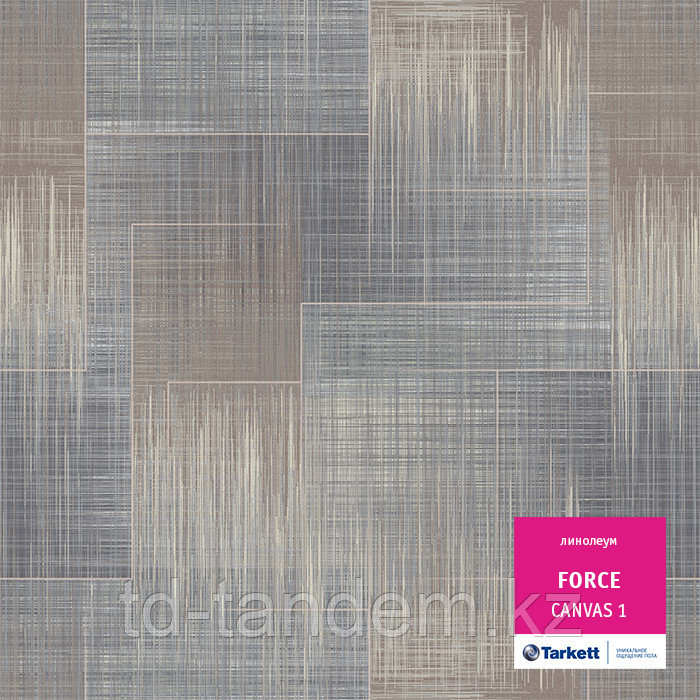 Линолеум Tarkett Force Canvas 2 3,0м (Сербия 2,5мм/0,6мм)