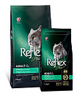 RFX-410 ReflexPlus Adult Cat Urinary Chicken, корм уринари для кошек с курицей,уп.15кг
