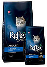 RFX-402 Reflex Plus Adult Cat Salmon, сухой корм для взрослых кошек с лососем, уп.15кг.