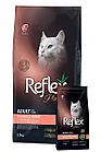 RFX-407 ReflexPlus AdultCat Anti-Hairball Salmon, корм для выведения шерсти у взрослых кошек с лососем,уп.15кг