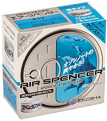 EIKOSHA A19 Marine Squash Морская свежесть