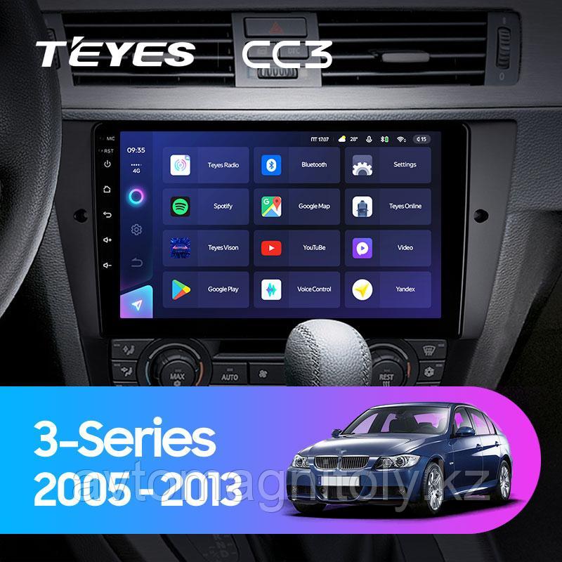 Автомагнитола Teyes CC3 360 3GB/32GB для BMW 3-Series 2005-2013